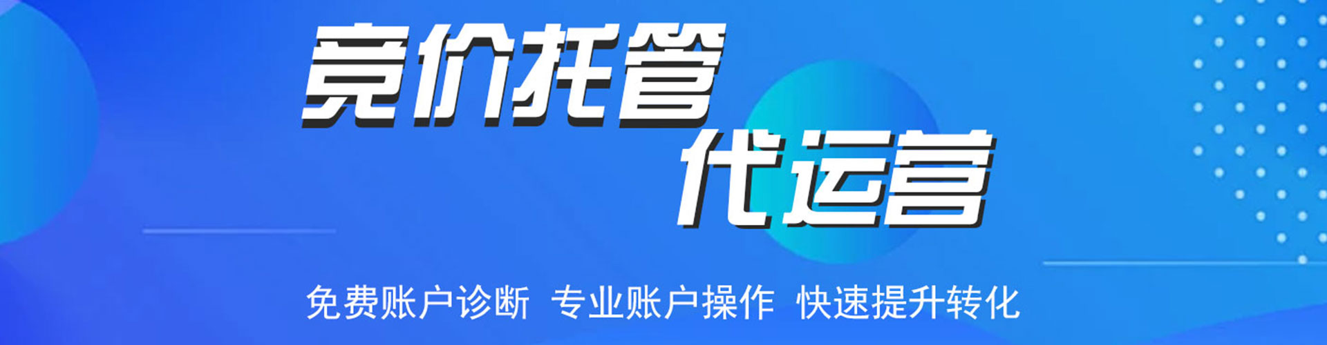 大理谷歌sem